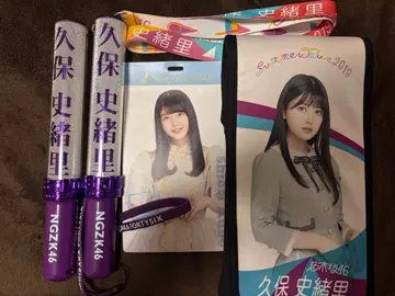노기자카46 쿠보 시오리 응원봉 세트