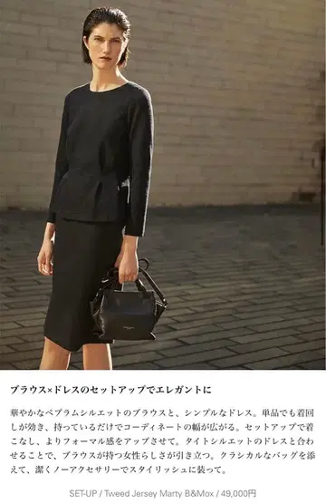 띠어리 럭스 21 트위드 셋업 원피스 38 블랙 53,000원 새상품급