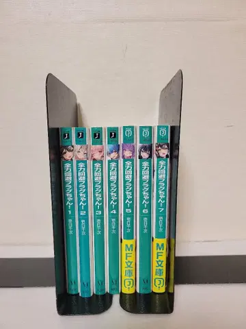 전력 회피 플래그 양 전권 1~7권 세트