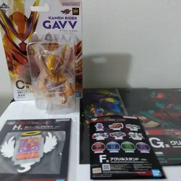 1번 복권, 가면라이더 가우, C상 세트