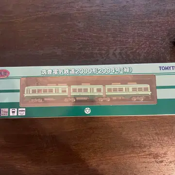 철도 컬렉션 치쿠호 전기철도 2000형 2004호