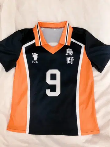 하이큐!! 카게야마 토비오 유니폼 카라스노