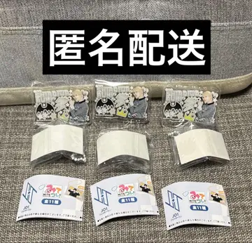 JO1 미테코레! 가챠 시로이와 루키