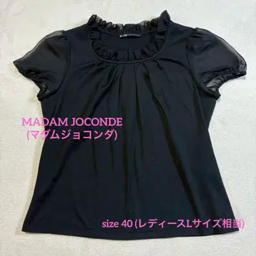 MADAM JOCONDE(마담 조콘다) 프릴 반팔 티셔츠 퍼프 슬리브
