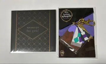 트위스테 제이드