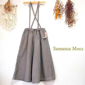 사만사 모스모스 sm2 미사용 새상품 서스펜더 가우초