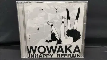 언해피 레인 WOWAKA CD 2장