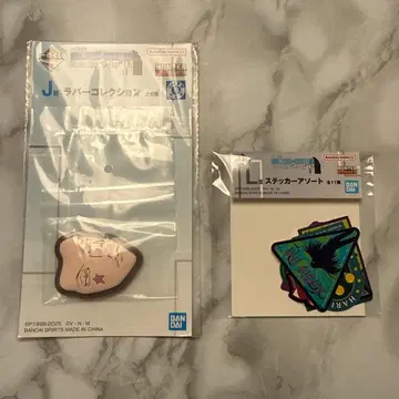 제일복권 HUNTER x HUNTER J상 히소카 L상 이르미