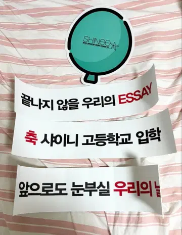 SHINee WORLD VII 슬로건 세트