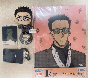 카자미 유야 굿즈 묶음 판매