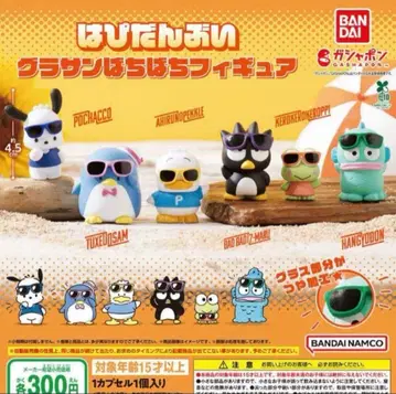 하피단부이 선글라스 피규어