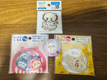 치이카와 (먼작귀) 모구모구본점 카와고에 굿즈 세트