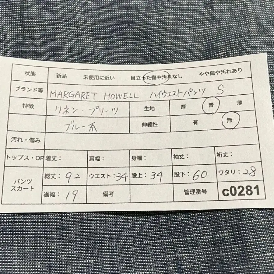 12번째 상품 이미지