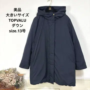 새상품급 빅 사이즈 TOPVALU 심리스 다운 코트