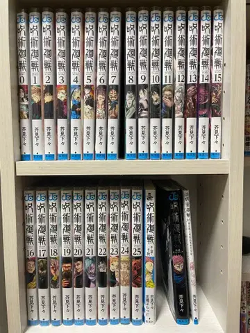 주술회전 전 25권 세트 공식 팬북 0.5 특전 책자