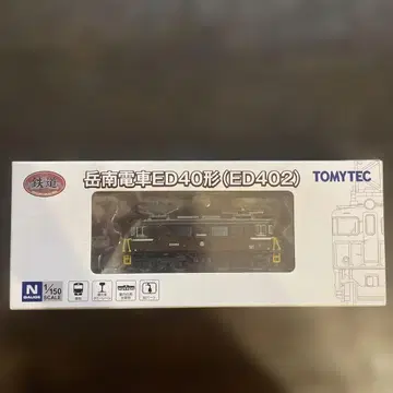 철도 컬렉션 ED40형 (ED402) N게이지