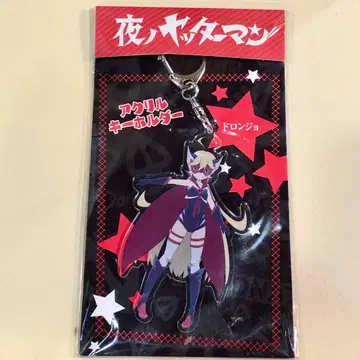 요루노 얏타맨 도론죠 아크릴 키링