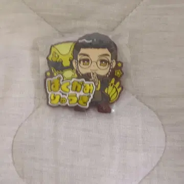 폭신룡의 의식 넘버원 전대 고쥬우쟈