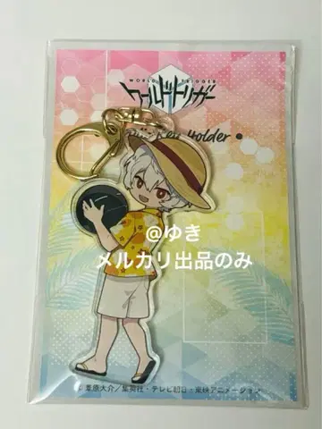 월드 트리거 와토리 쿠가 유마 아크릴 키링 삼문의 사계절