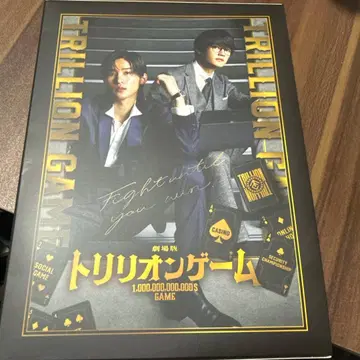 트릴리온 게임 Blu-ray 디스크