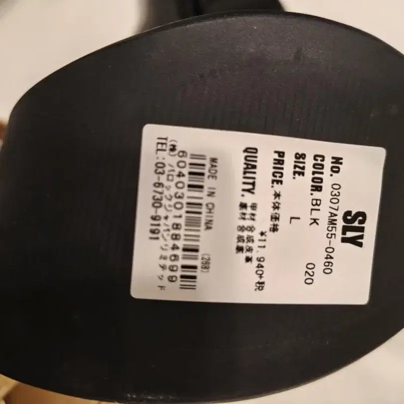 9번째 상품 이미지