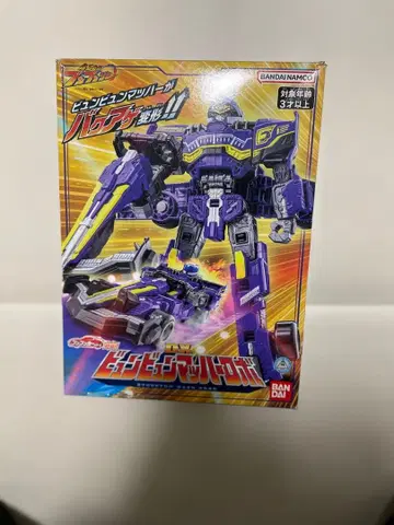 폭상전대 분붐저 / 뷴뷴 마하 로보 DX / 새상품급