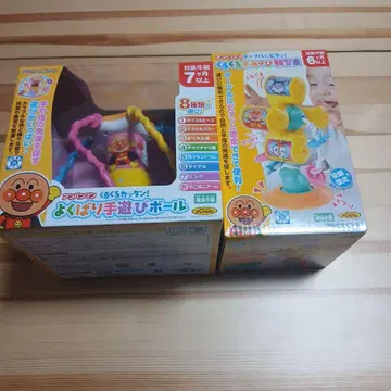 호빵맨 테이블에 착! 빙글빙글 손놀이 관람차 욕심쟁이 손놀이 공