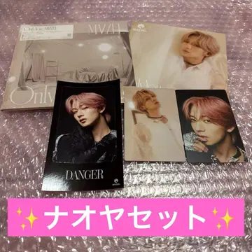 MAZZEL NAOYA 나 오야 only you 세트 특전 트레이딩 카드