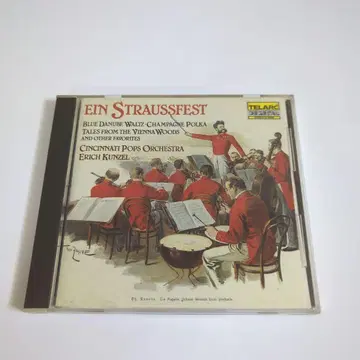 ERICH KUNZEL / EIN STRAUSSFEST