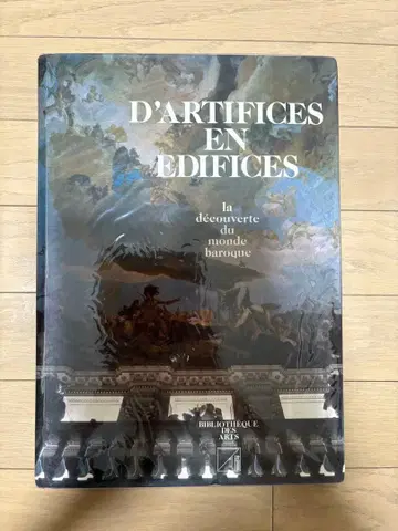 D'ARTIFICES EN EDIFICES 채비에서 건축으로 프랑스어