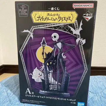 제일복권 나이트메어 비포 크리스마스 A상