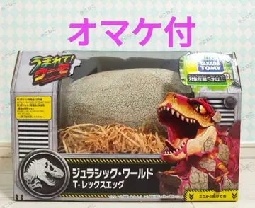 태어나줘! 우모 쥬라기 월드 T-렉스 에그