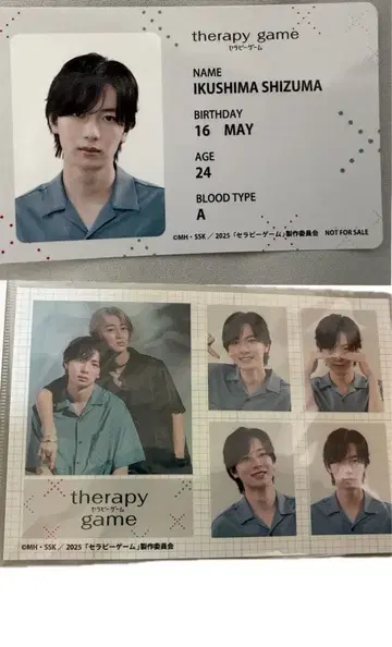 세라피 게임 세트