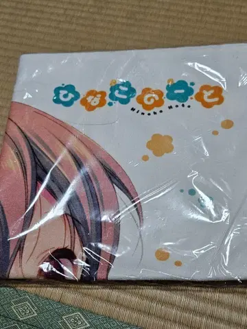 히나코 노트 타월