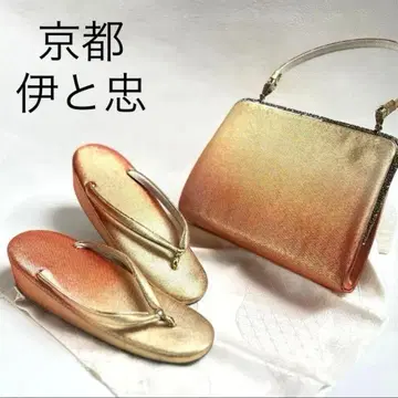 이토츄 성인식 조리 백 세트 골드 그라데이션