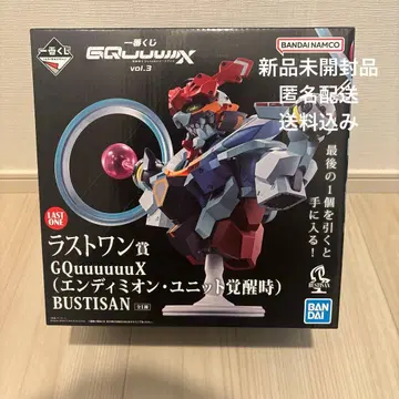 [ 최저가 ] 건담 지크 액스 제일복권 라스트 원상 피규어