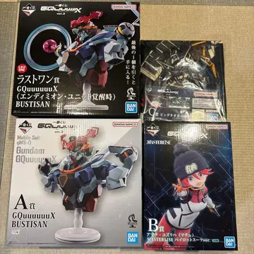 지크 액스 제일복권 A상 B상 C상 라스트원 피규어 묶음 판매