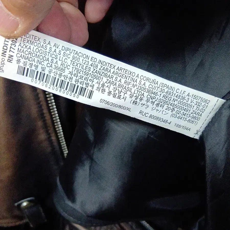 8번째 상품 이미지