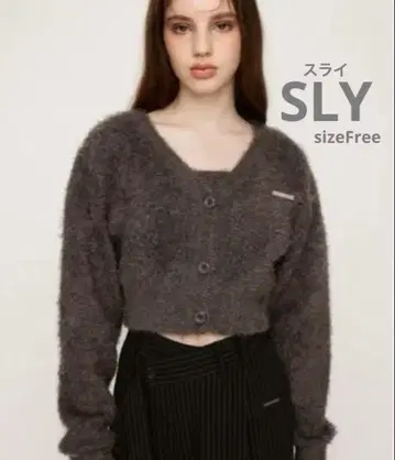 새상품급 [ SLY ] 스라이 크롭 샤기 가디건 Free 사이즈