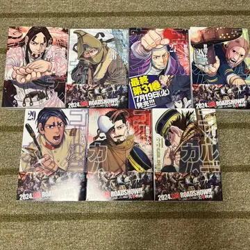 골든 카무이 25권~31권 세트