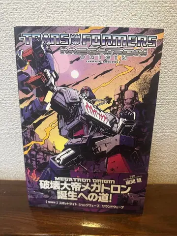 MEGATRON ORIGIN 메가트론 오리진