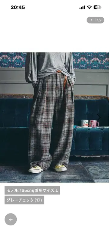 그레이 체크 와이드 팬츠 L 사이즈