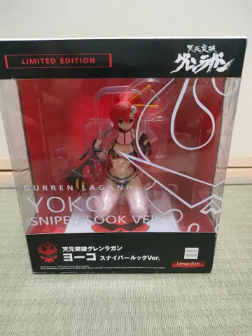 천원돌파 그렌라간 요코 스나이퍼 룩 Ver. 피규어