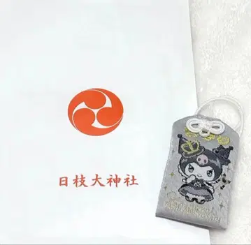 산리오 쿠로미 부적 히에다이진자 신사