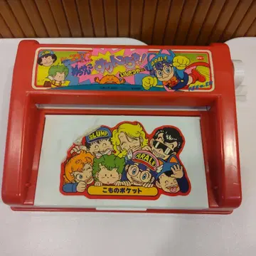 닥터 슬럼프 아라레짱