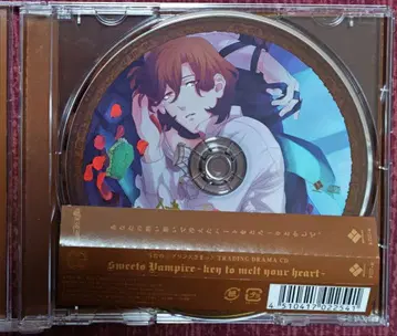 우타프리 sweets vampire 드라마 CD 코토부키 레이지