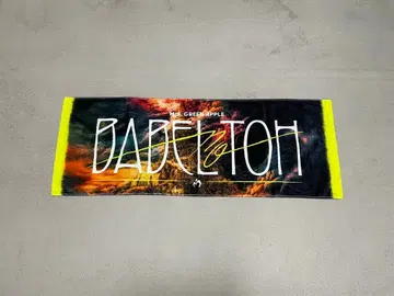 Mr. GREEN APPLE 바벨탑 타월