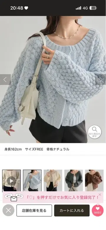 mystic 포포 니트 가디건