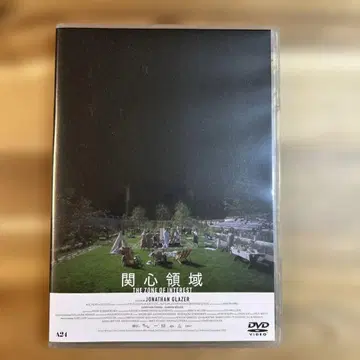 관심 영역('23 미국/영국/폴란드)