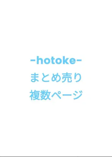 불상 묶음 판매 복수 페이지 있음